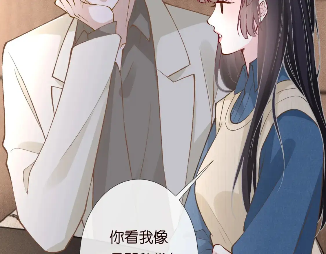 第265话（加更） 你想当会长吗71