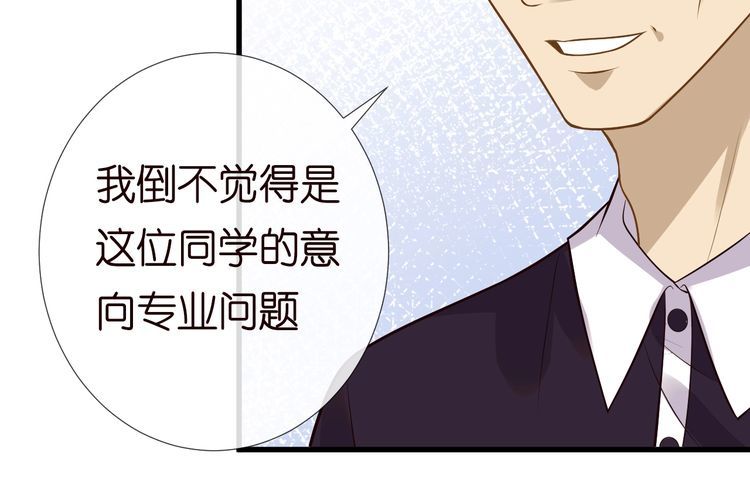 第163 大佬被嫌弃了24