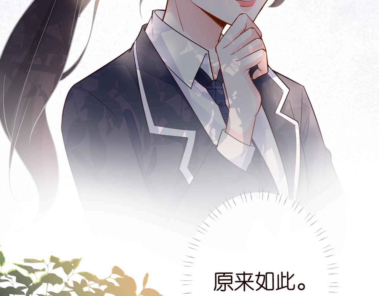 第87话 不甘48