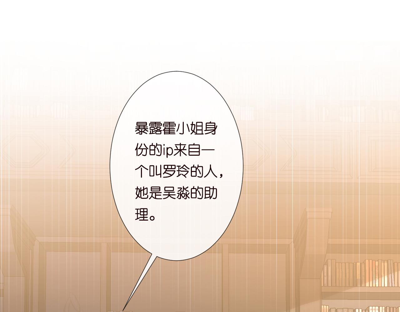 第128 桃色新闻96