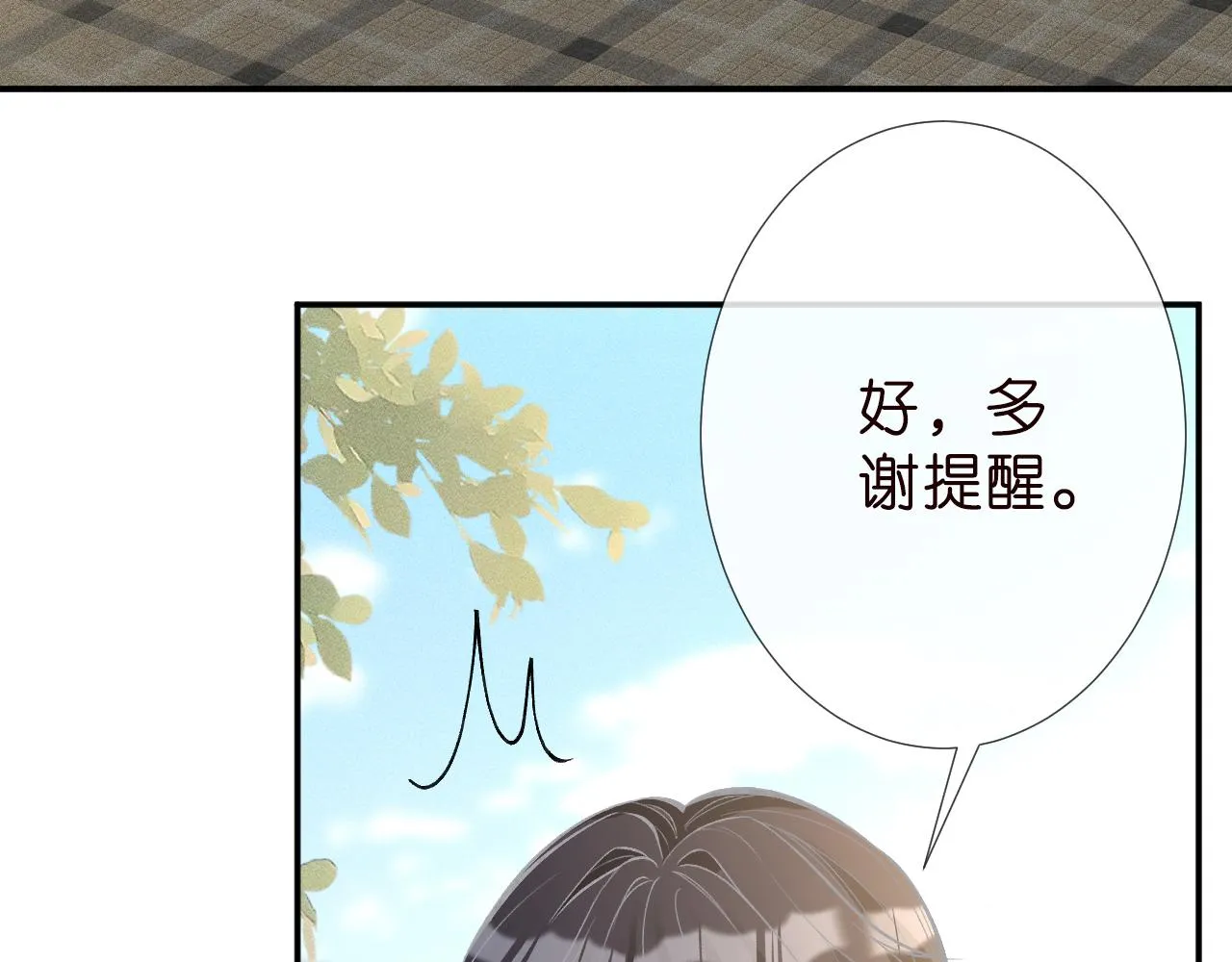 第188 霍杳失踪38