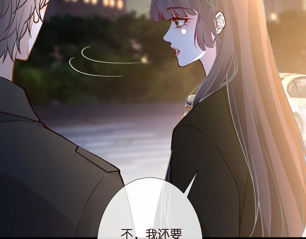 第230 活着才有趣85