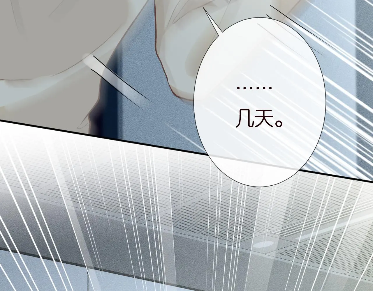 第246 起死回生77