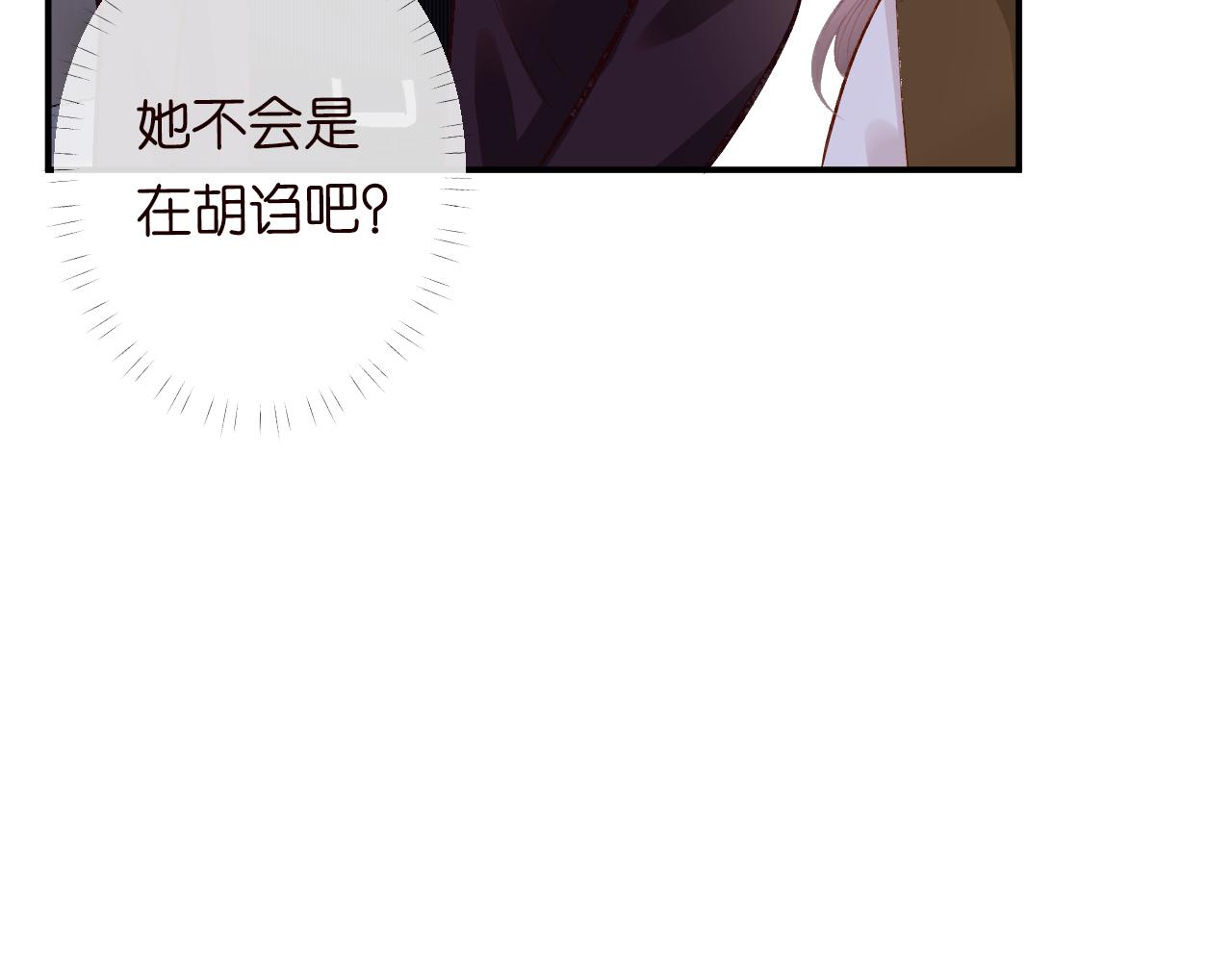 第107 诊金，她要五百万31