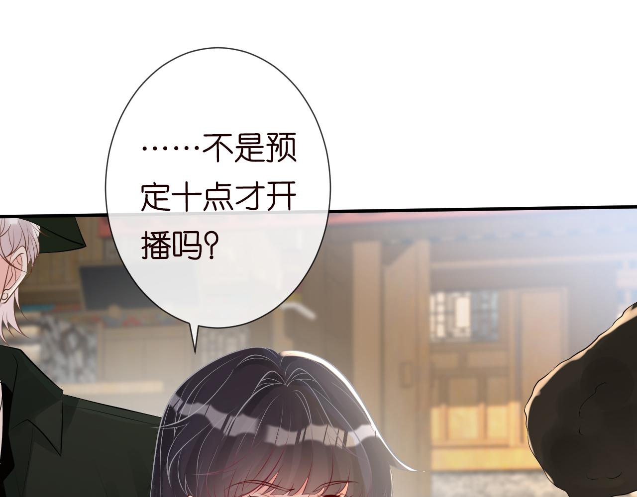 第69话 玩的就是套路108