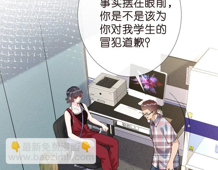 第184 我脾气也不好48