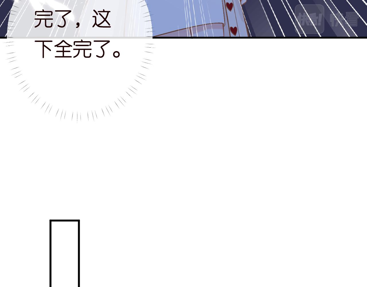 第129 辟谣79