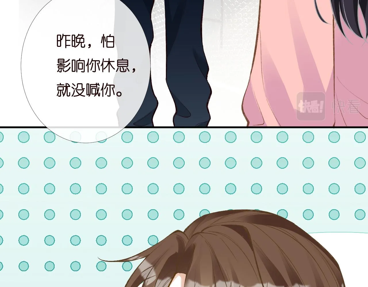 第201 暧昧发酵59