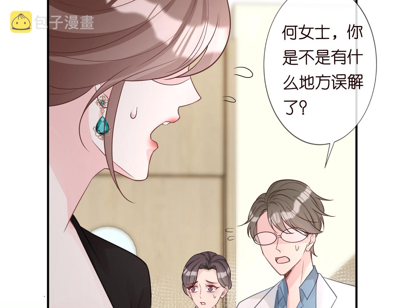 第18话 学霸的烦恼55