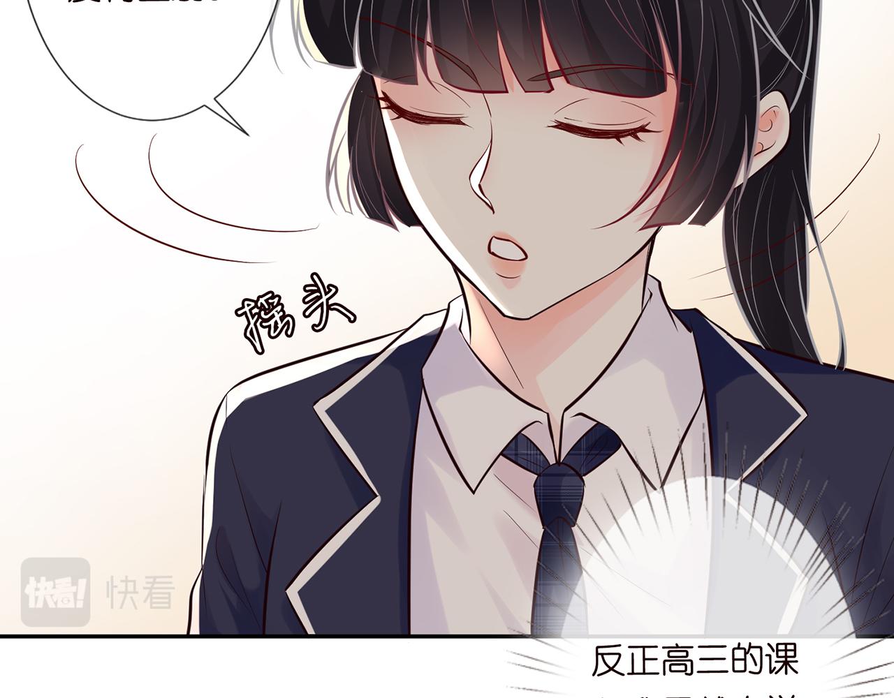 第38话 流言9