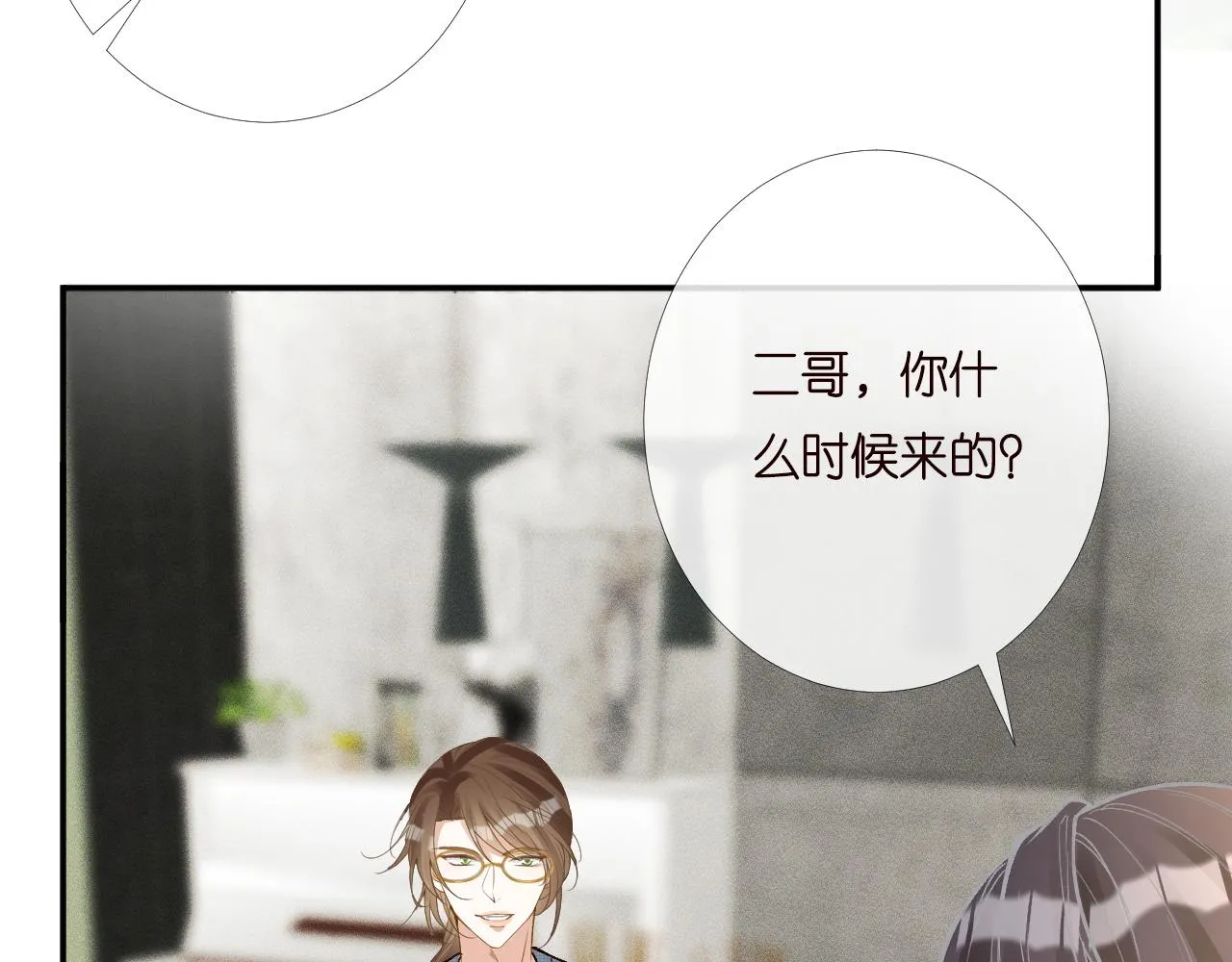 第201 暧昧发酵57