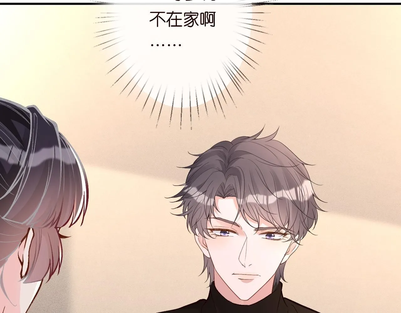 第221 门内的吻94