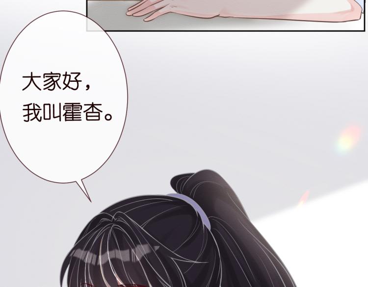 第4话 神秘邻居小哥84