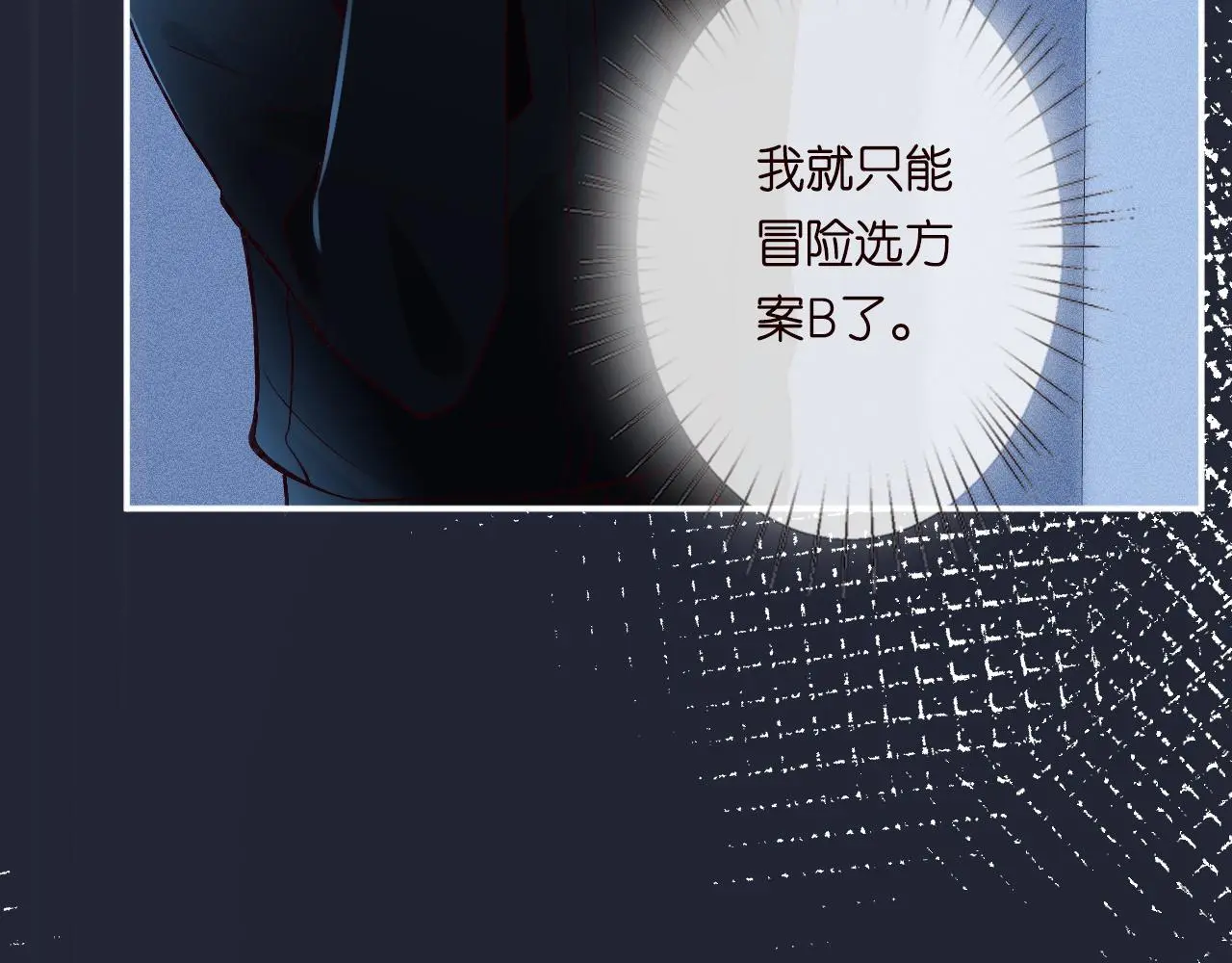 第238话 入侵研究院37