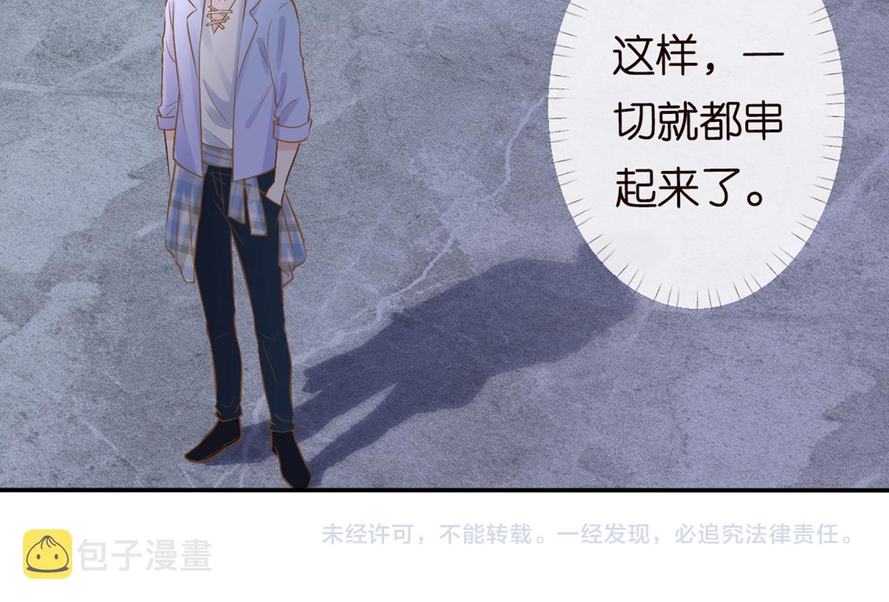 第87话 不甘101