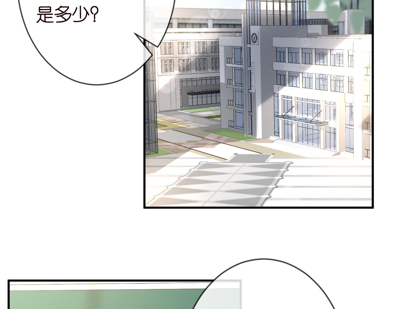 第19话 外婆失踪35