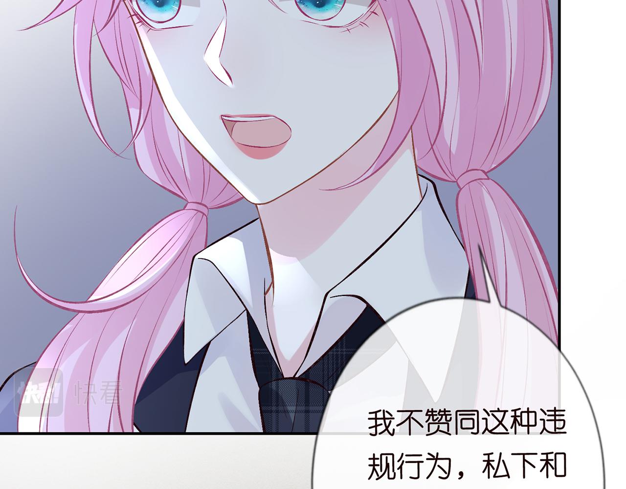 第45话 处罚18