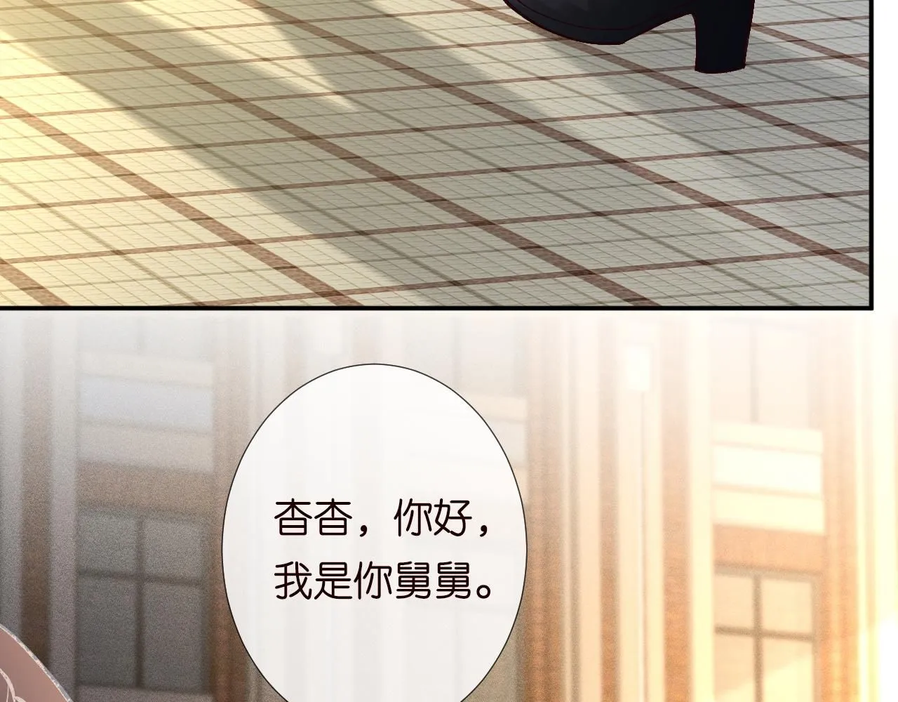 第227 治疗的代价21