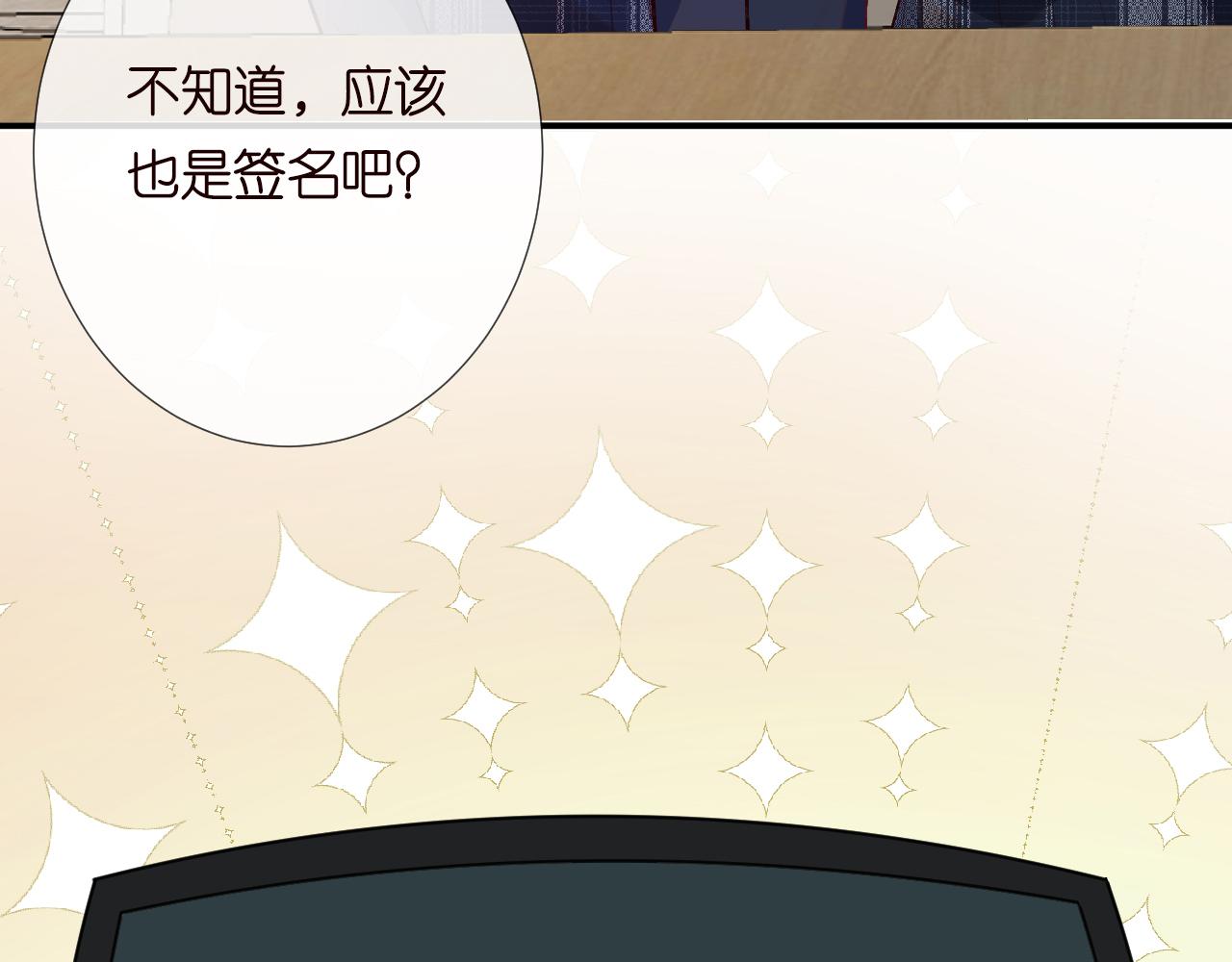 第130 有事哥哥扛27