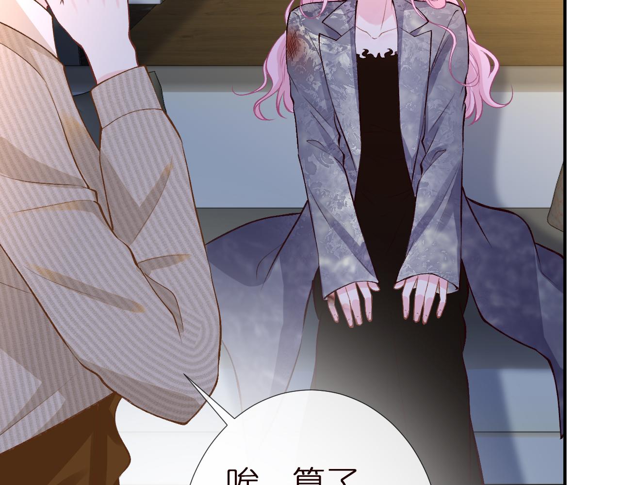第142 托付信任66