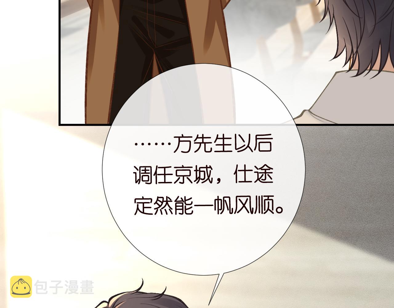 第116 迟来的懊悔71