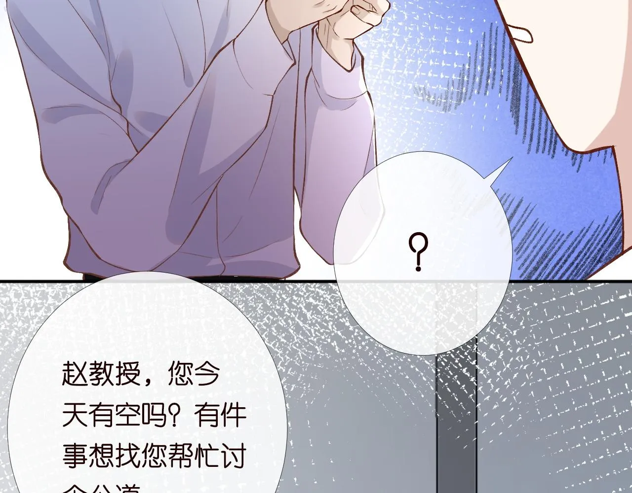第204 背后的靠山69