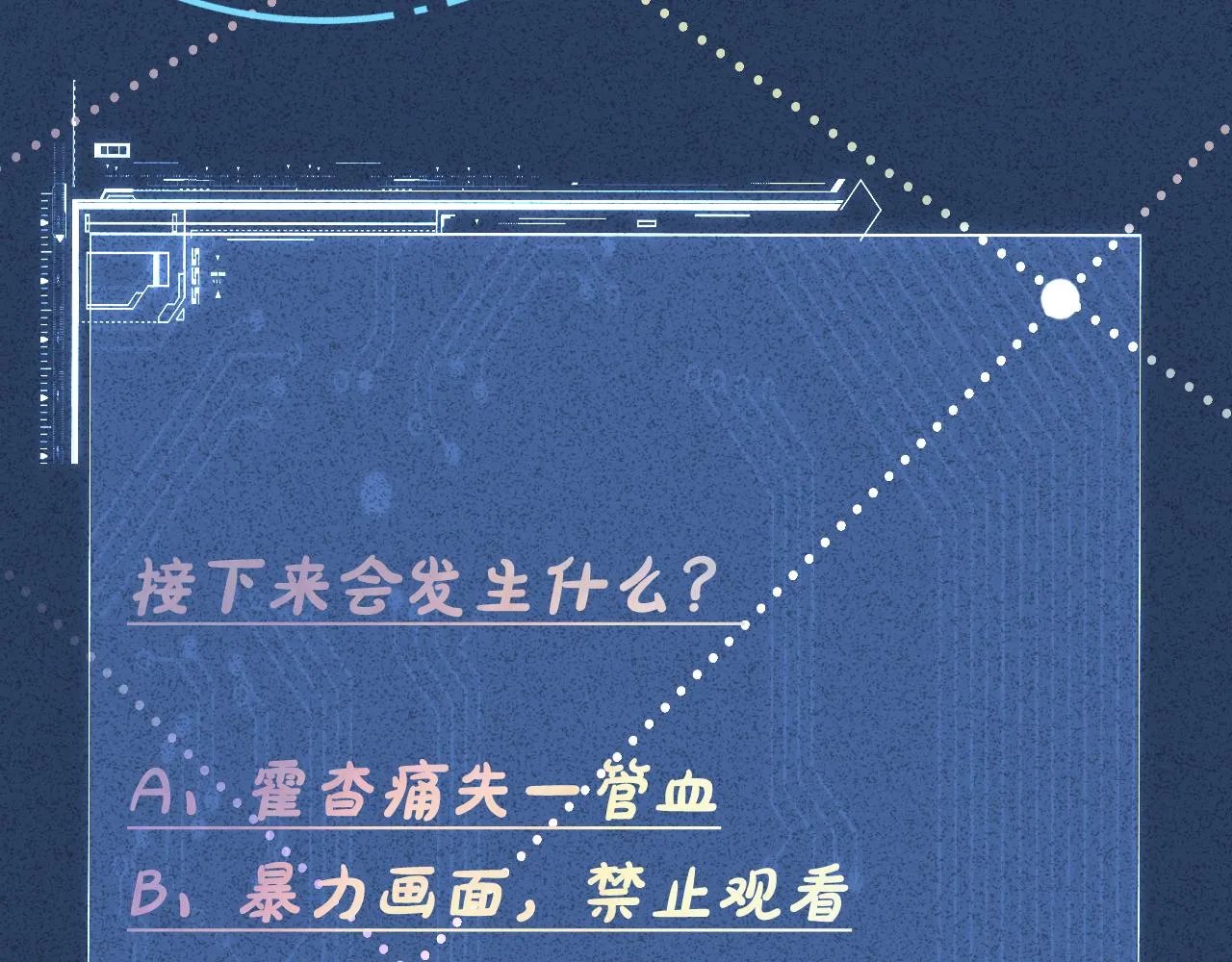 第189 宋家人的目的97