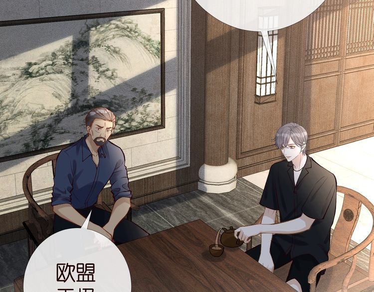 第173 查水表警告！48