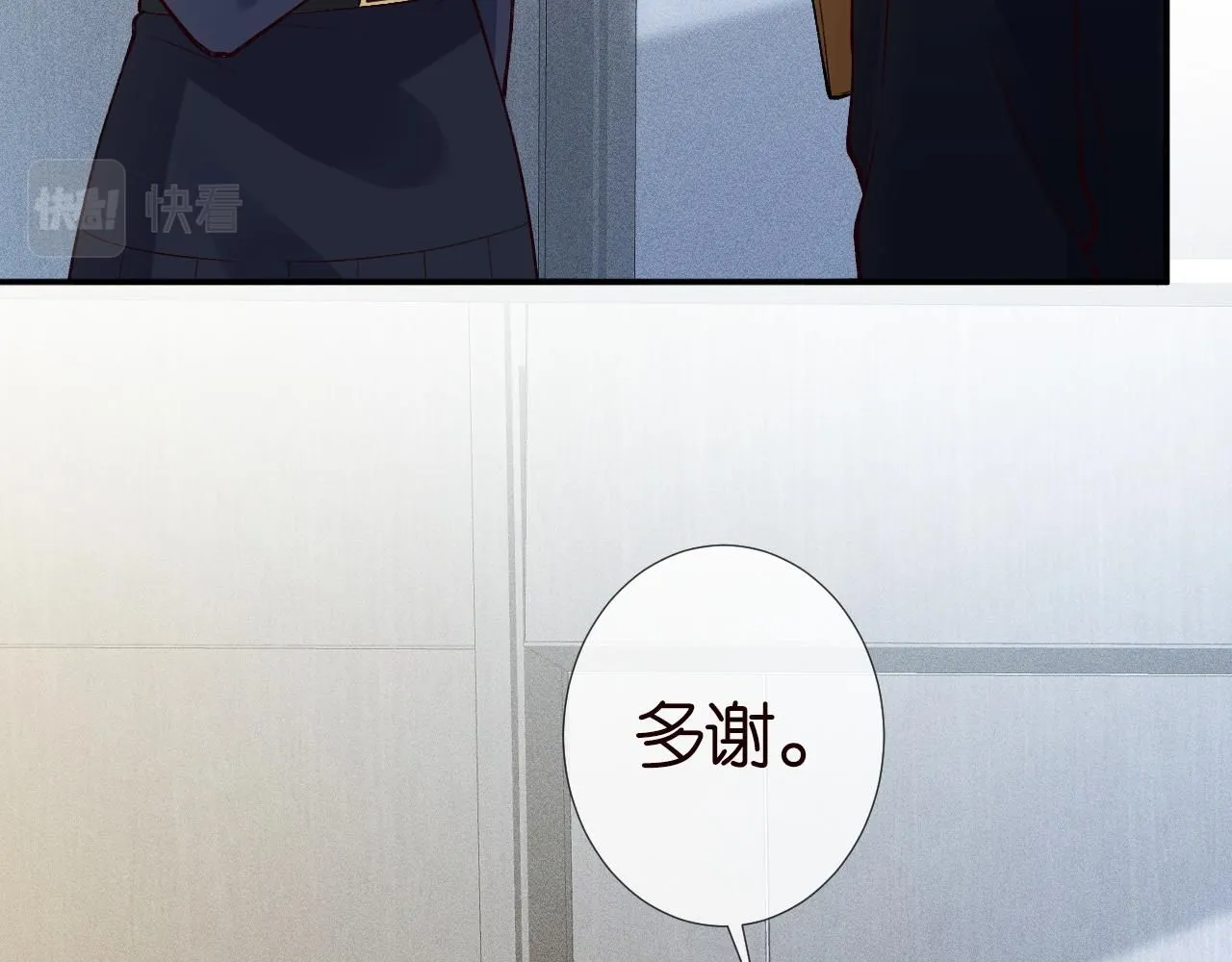 第209 要弄死谁？62