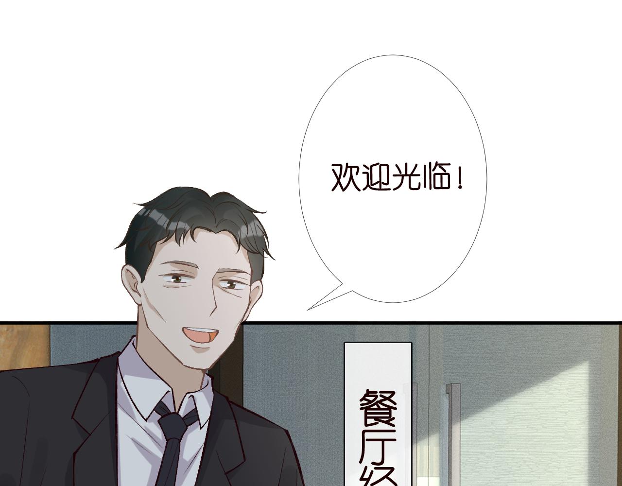 第96话 拒当海王妹43