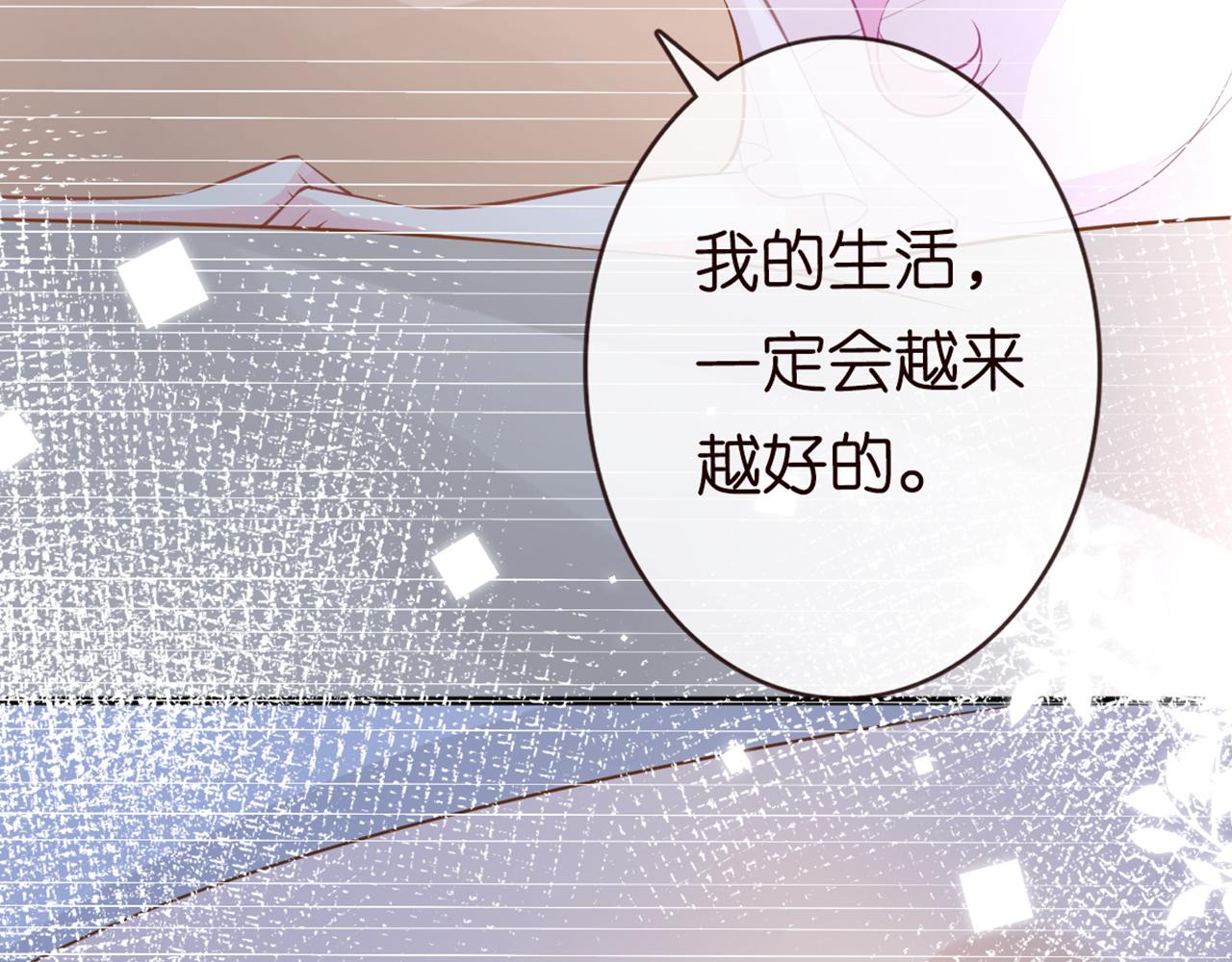 第58话 重生90