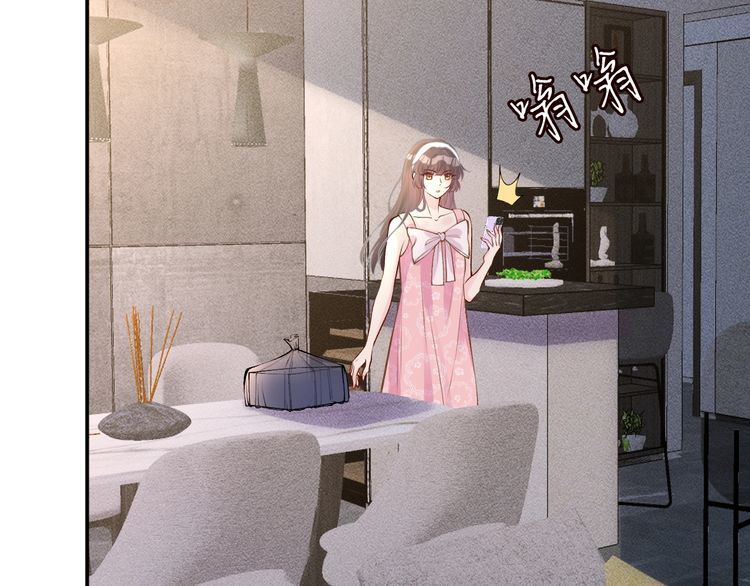 第162 妹妹是全能大佬82