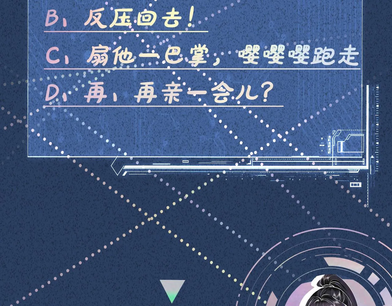 第200 脸红心跳的初吻104