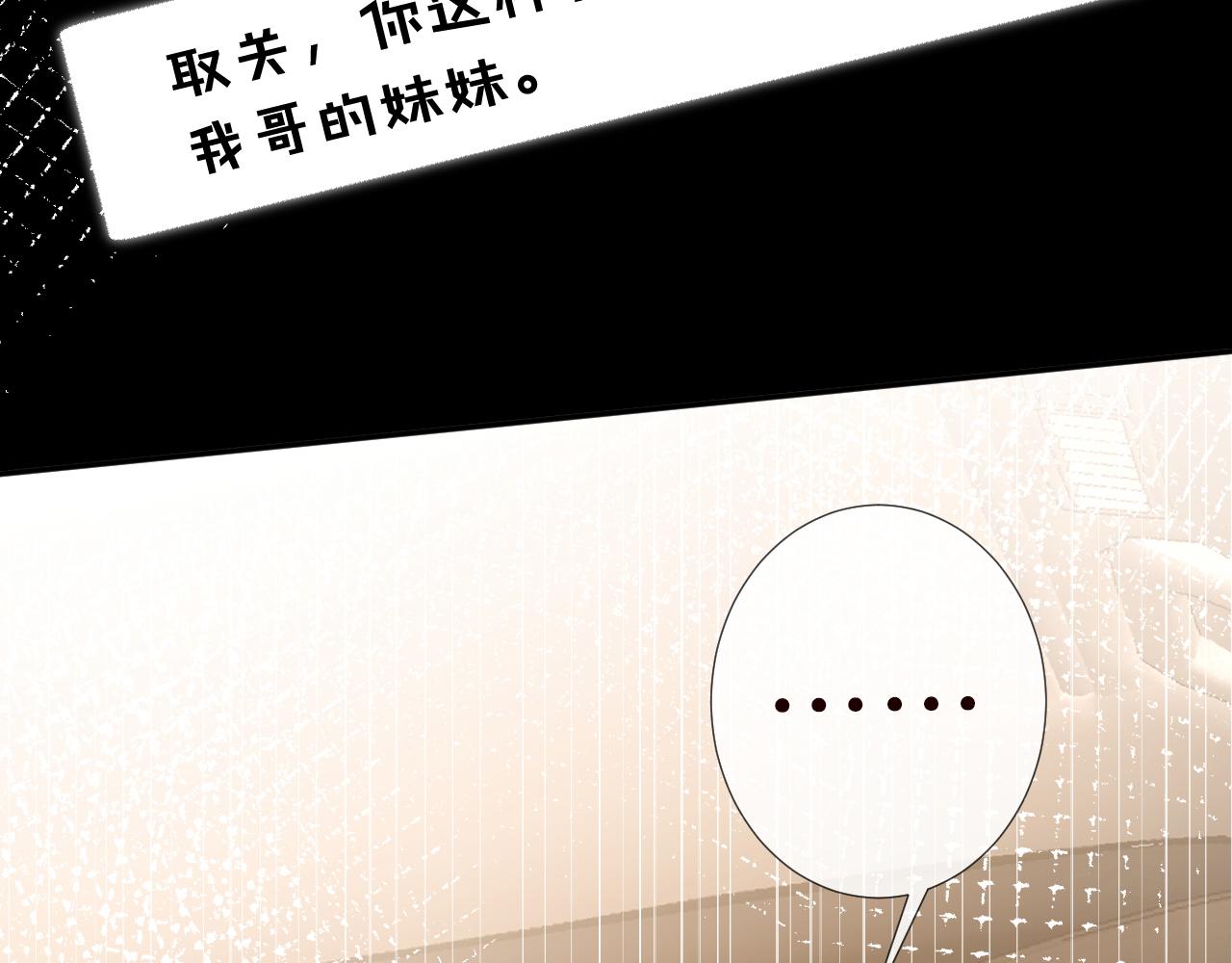 第128 桃色新闻82