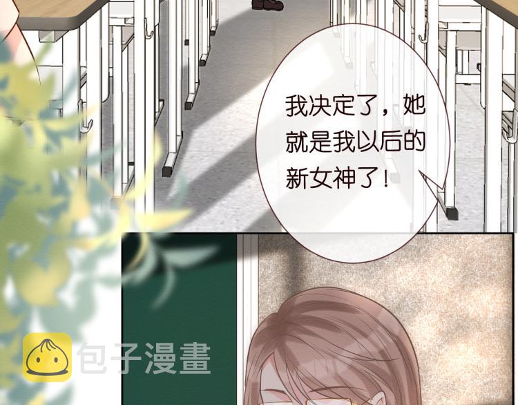 第4话 神秘邻居小哥82