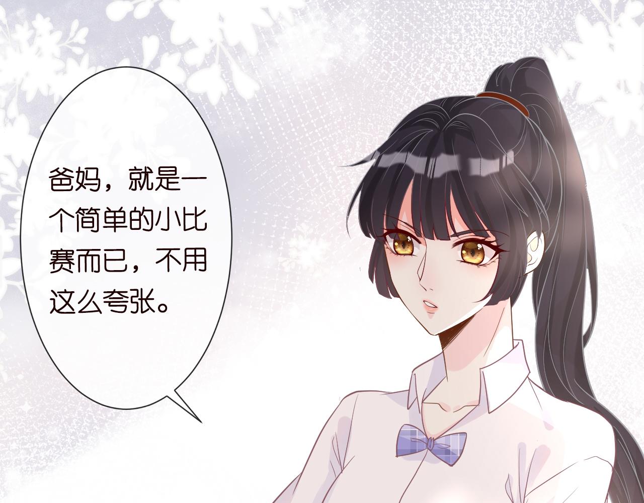 第15话 校长的期待59