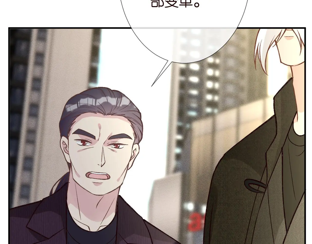 第258 闵郁的弱点57