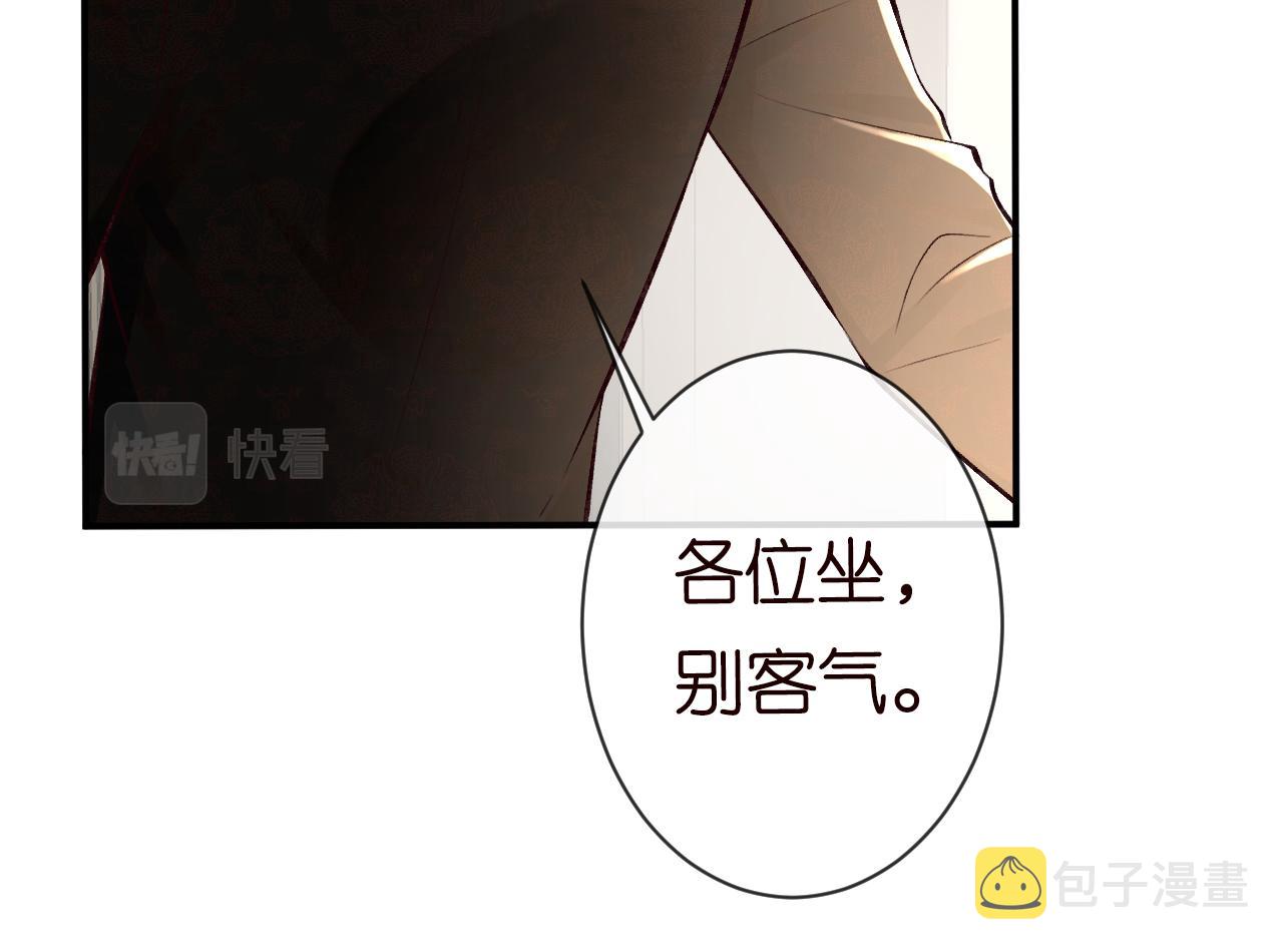 第114 林秘书的时间管理65