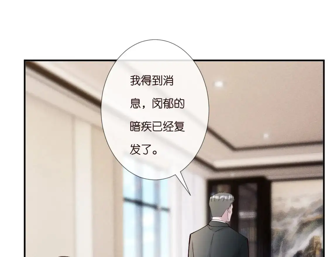 第264 将计就计52