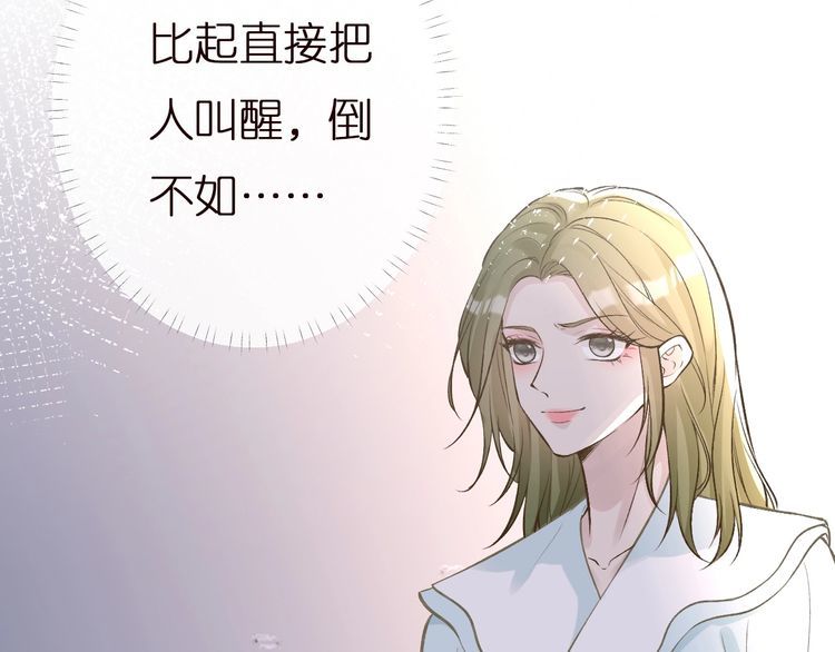 第164 狡猾的老头101