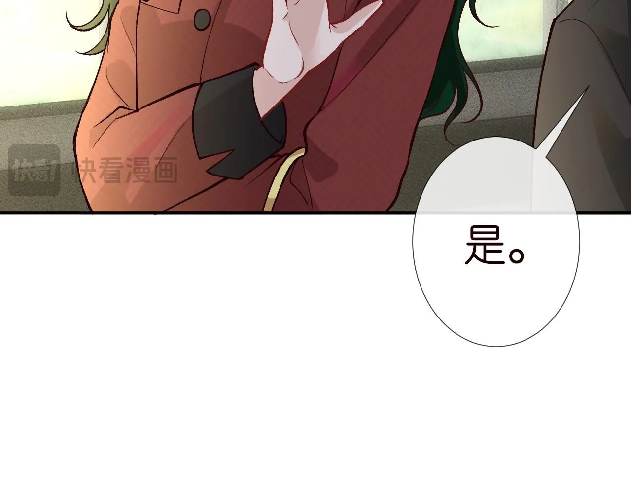 第226 他们不配15
