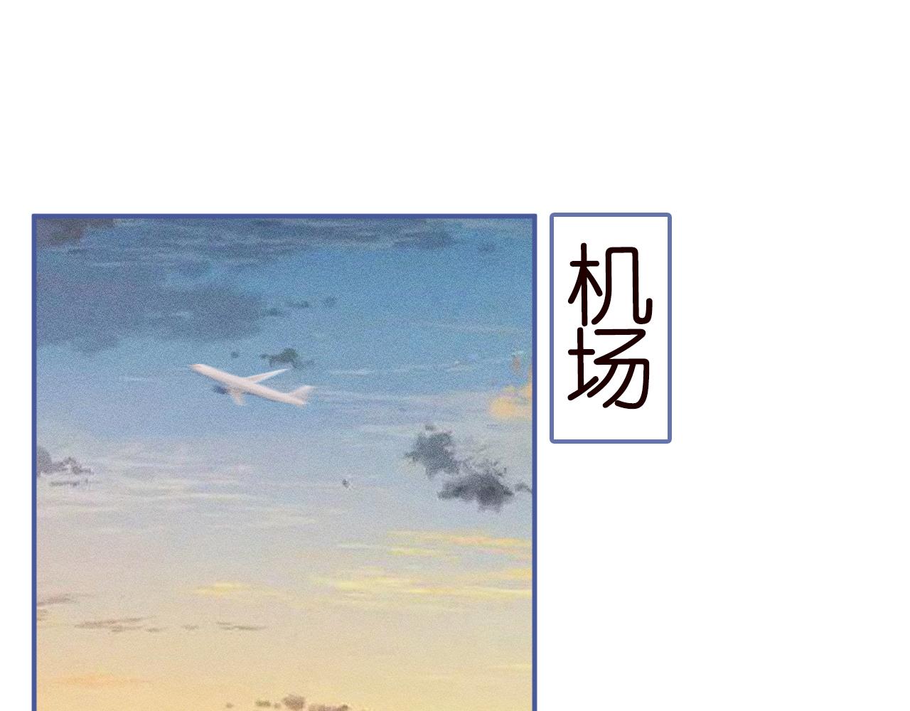 第34话 妹控的内心戏59