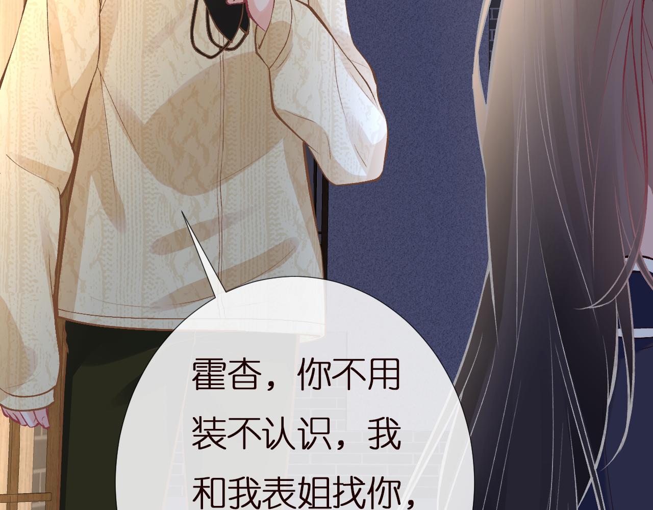 第138 不速之客61