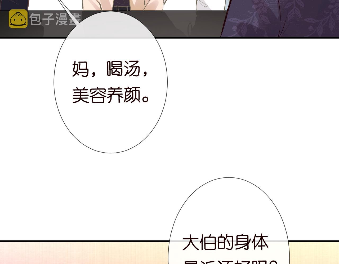 第120 一家团聚79