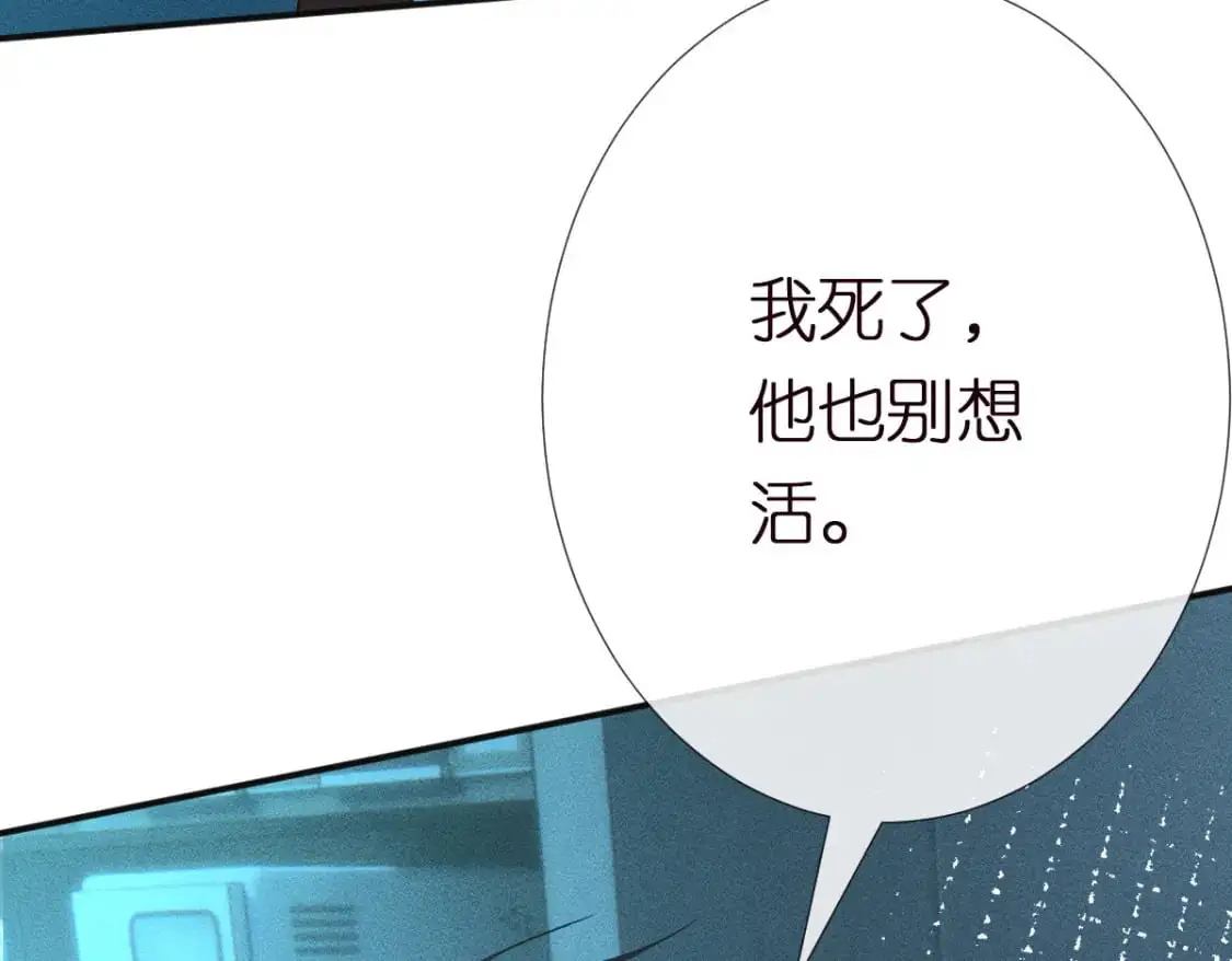 第270 你动了闵郁？38