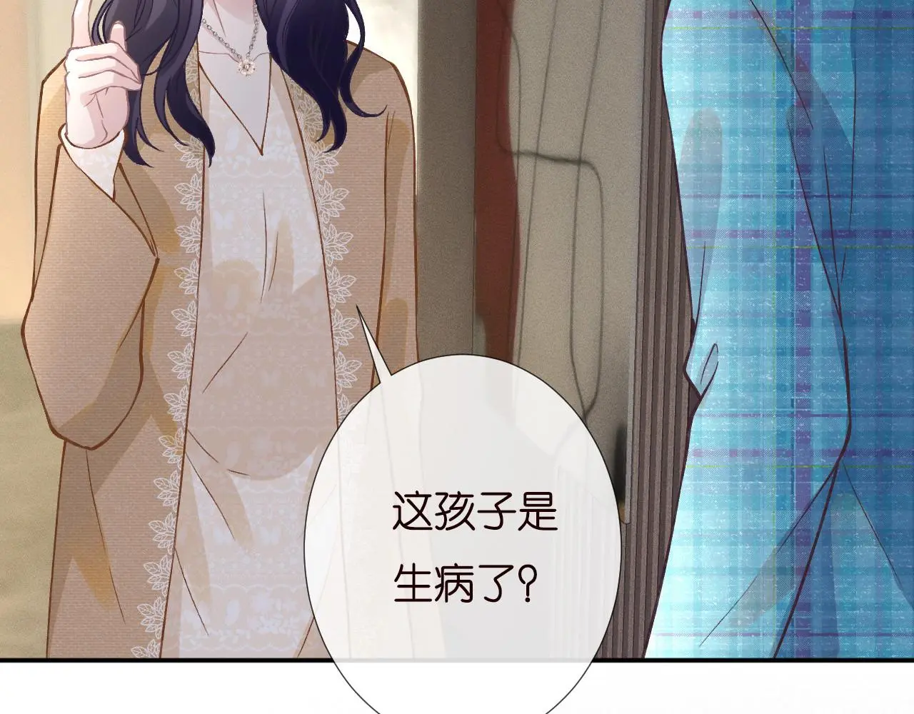 第251 妈妈的追爱指南31