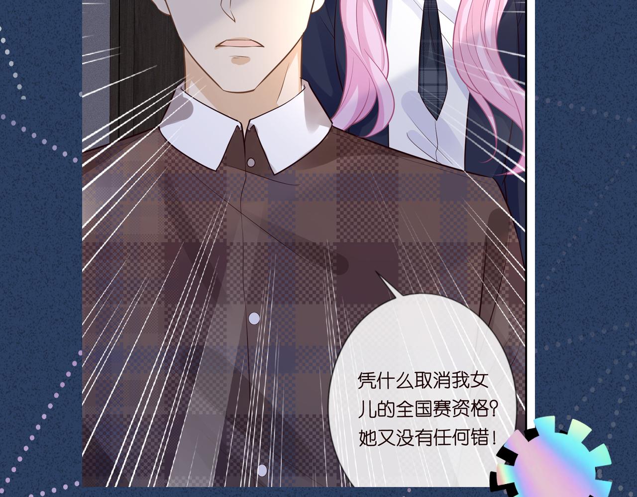第44话 因为太强而被争抢95