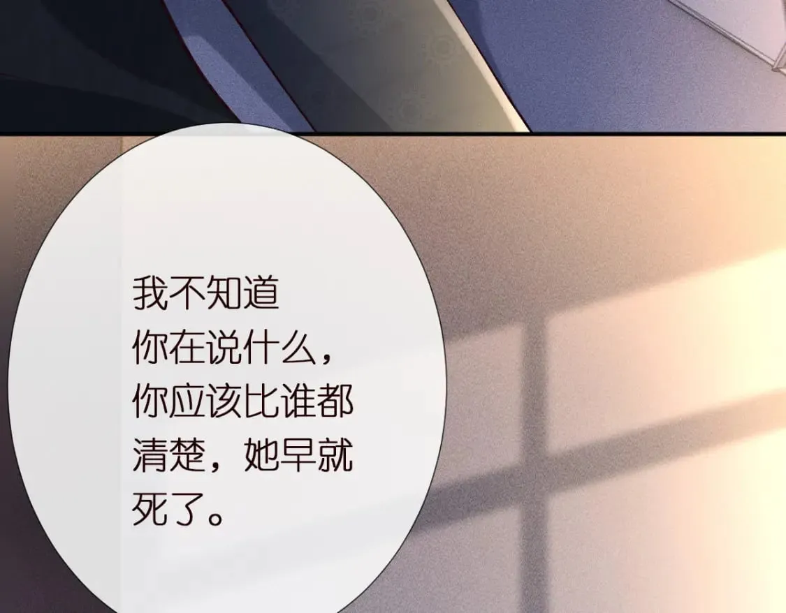 第273 上官玉没死85