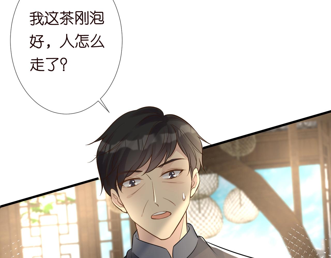 第68话 残次品54