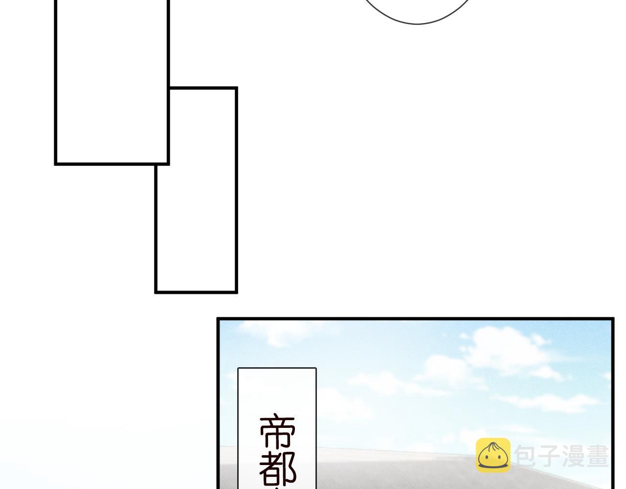 第55话 隐患55